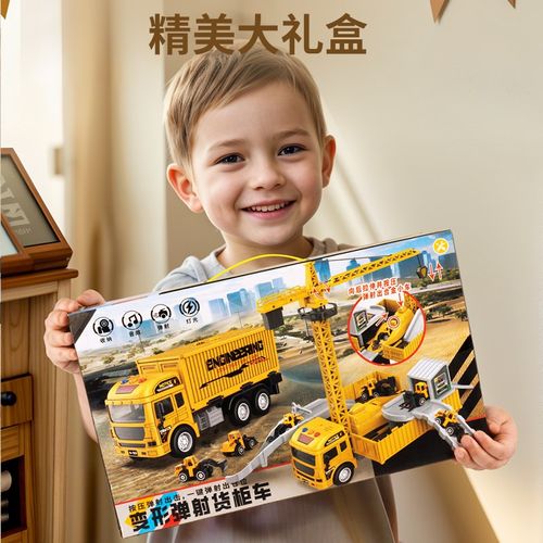 儿童货柜车吊车大型卡车合金挖掘机汽车工程车P套装玩具男孩3到6