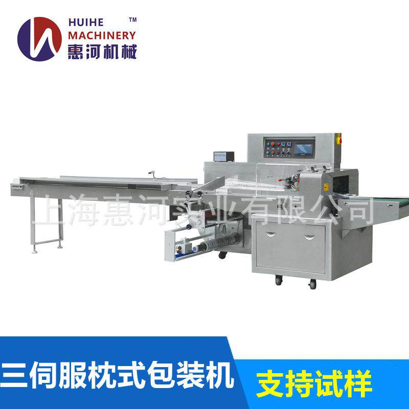 供应绿叶菜蔬菜全自动下走纸枕式包装机袋装水果卧式包装机械