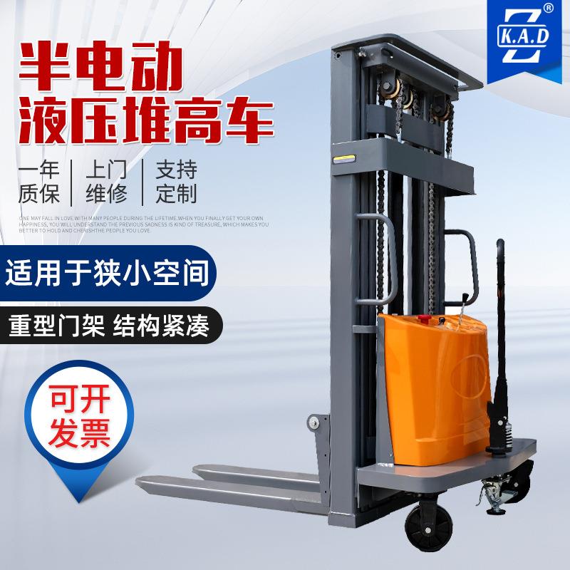 厂家供应1吨2吨半电动液压堆高车电动堆高车装卸车半电动叉车