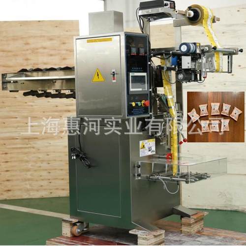 上海袋装橡皮擦立式翻斗机混合积木全自动包装机链斗拖斗机