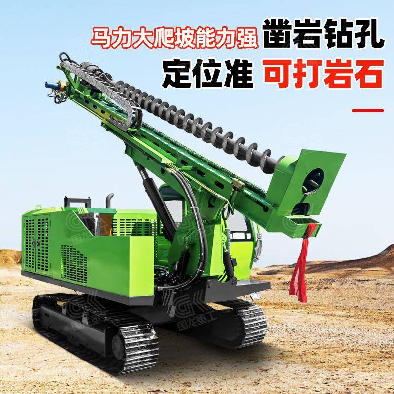 光伏打桩机厂家现货质保旋转底盘太阳能光伏发电6米深打桩机