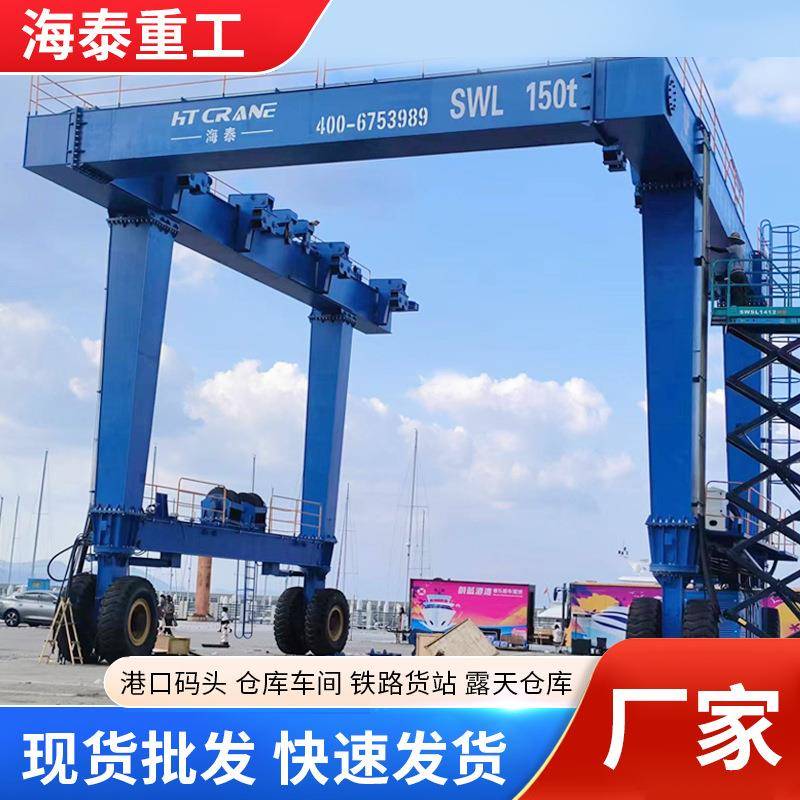 厂家出售港口码头游艇搬运起重机作业效率高大吨位码头游艇吊