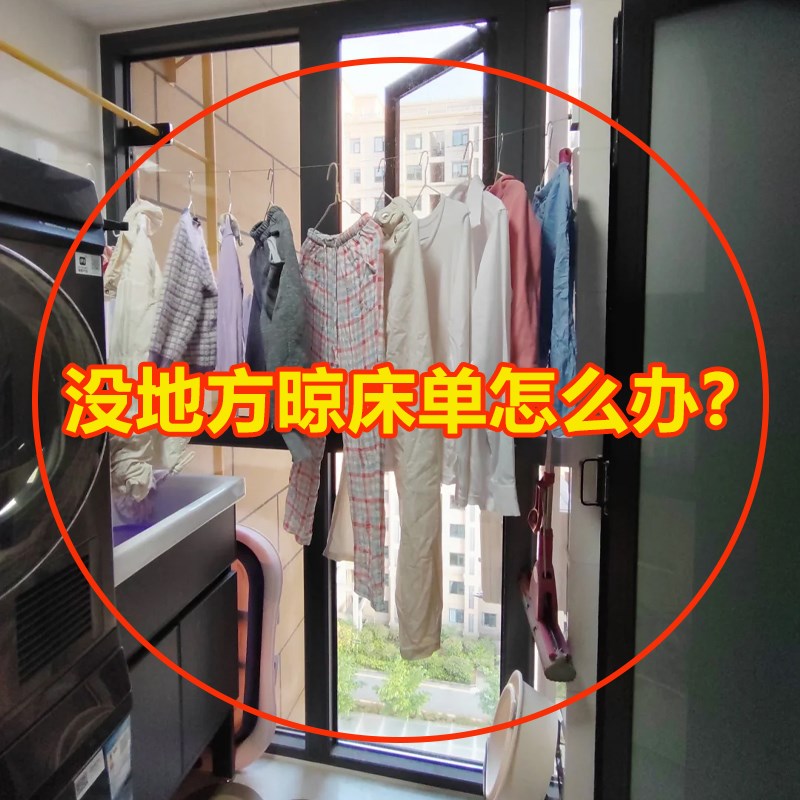 晒被子神器螺旋式晾衣架阳台家用大圆形旋转床单晾晒被.罩折叠加
