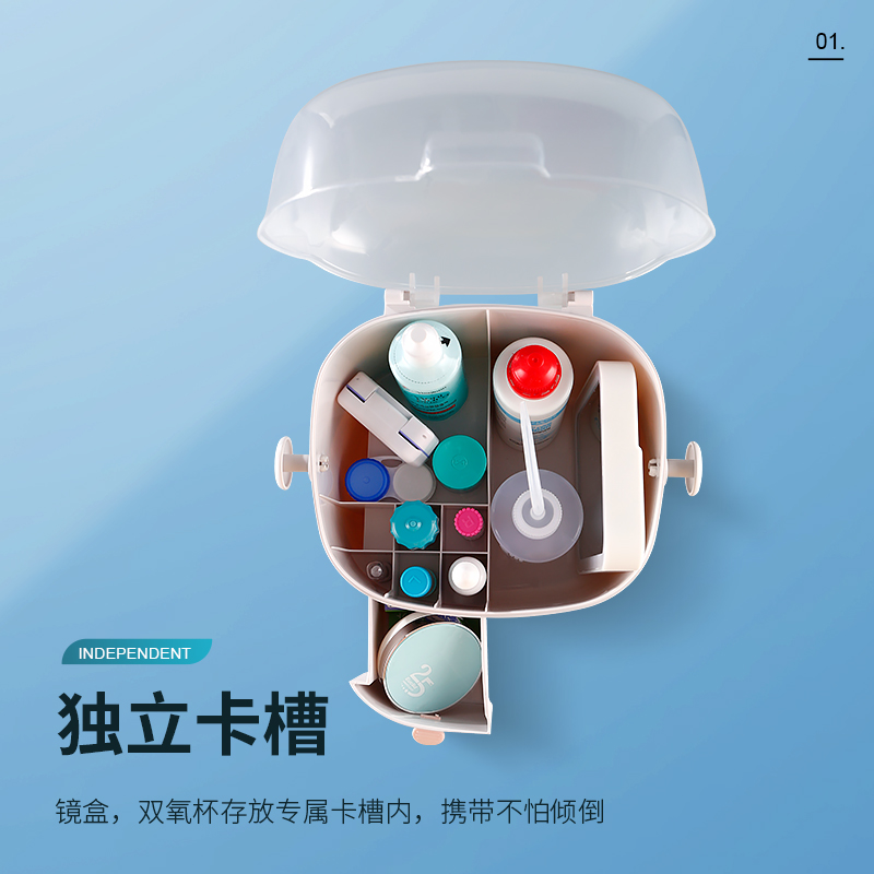 OK镜片角膜塑形镜m塑性镜收纳盒镜盒硬性护理箱盒子RGP整理便携