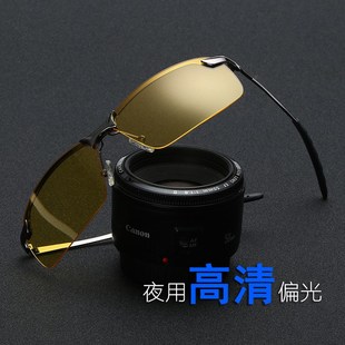 清夜视镜开车夜间晚上防远光灯E炫光雾霾眼镜男偏光驾驶眼镜