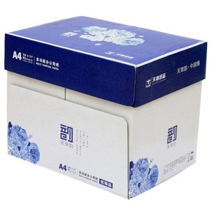 天章新绿天章70克a4打印纸 整箱 a4纸80G复印纸T8包 箱
