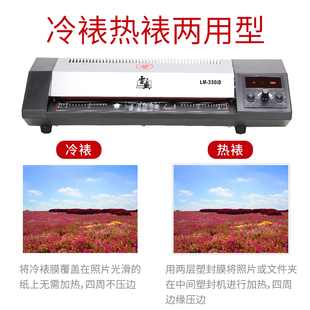 ae3通用塑封机商用高速变频过塑机家用照片相片名片过塑 过塑机a4