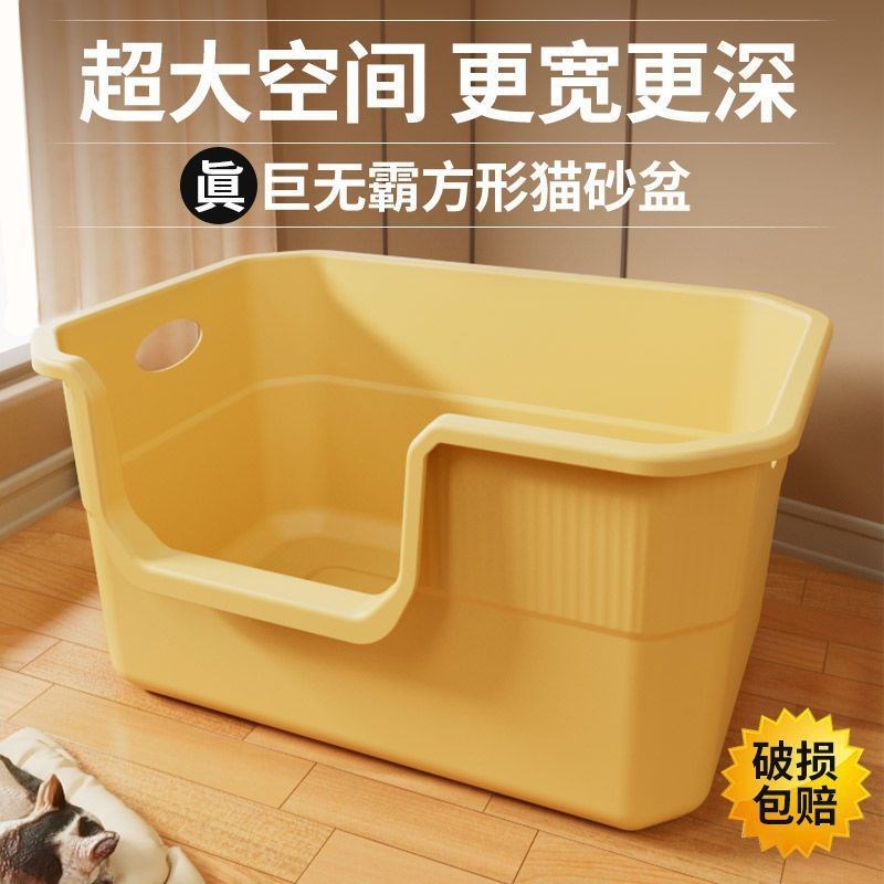 双层猫厕所猫砂盆超大号s全开放式半封闭厕所防外溅屎盆大号猫沙