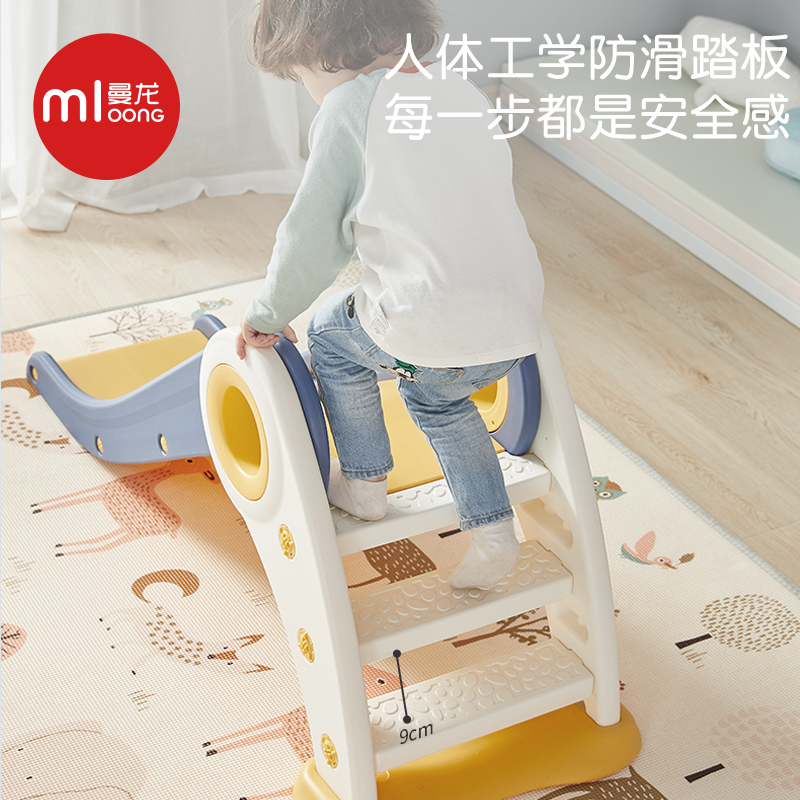 曼龙滑滑梯儿童家用室内小型游乐场宝G宝玩具幼儿乐园组合折叠滑
