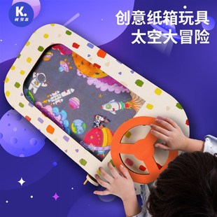 纸板纸箱赛d车玩具汽车模型幼儿园diy材料包儿童手工制作亲子环创