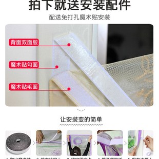 魔术o贴自粘式 防蚊纱窗网自装 窗户防蚊虫网磁性沙窗网家用防蚊纱