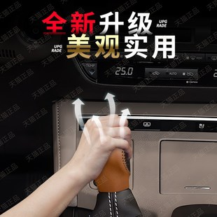 NX200 雷克萨斯ES20i0 RX300挂挡手把套自动档把保护套档位头套