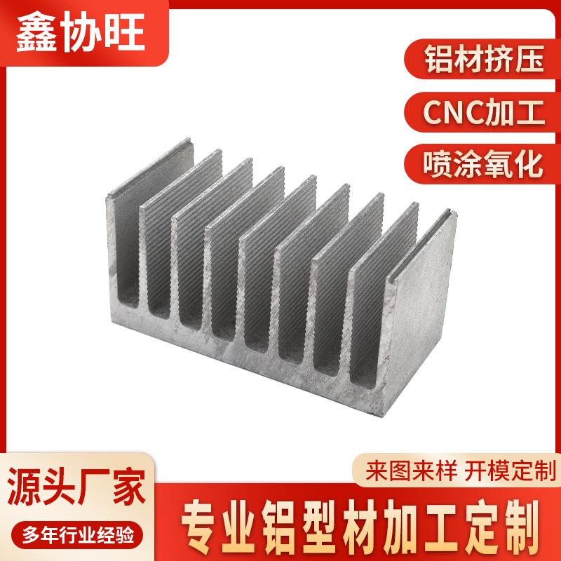 佛山厂家铝制品散热器铝合金散热器挤压铝型材电子散热片CNC加工