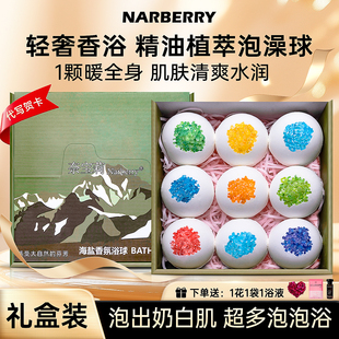 奈宝莉泡澡浴盐球玫瑰花瓣浴缸超多泡泡浴球精油球牛奶海盐沐浴球
