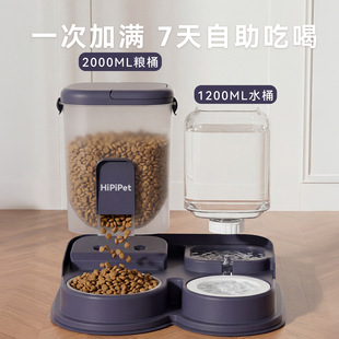 猫碗狗碗吸盘抑菌饮水喂食一体器猫食盆猫咪猫粮自动不锈钢喂食器