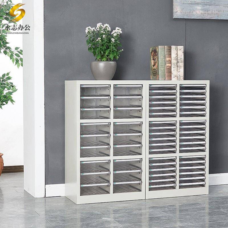 a4纸多层抽屉式文件柜办公室铁皮收纳柜合同凭证档案票据效率柜