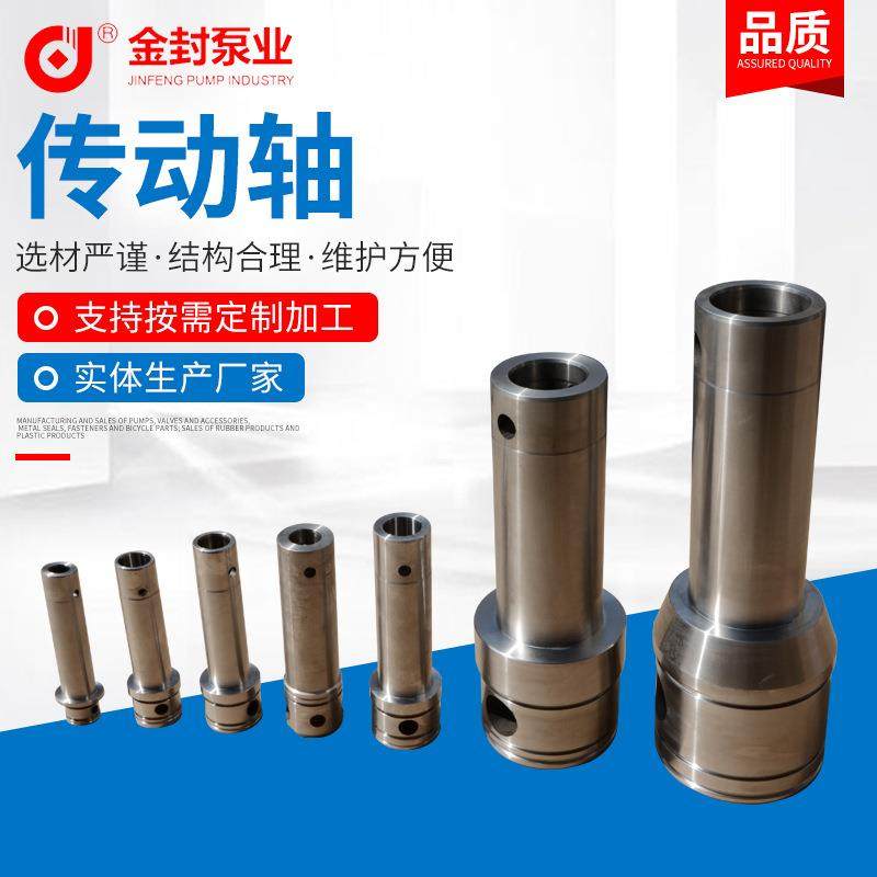 传动轴厂家供应鼓形齿传动轴齿式联轴器传动轴连轴器花键轴,五金/工具,水泵,淘宝优惠券,粉丝福利购,淘宝优惠卷