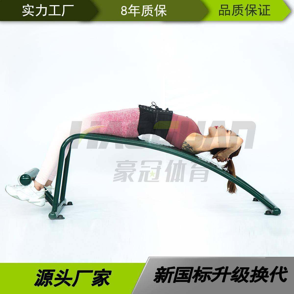 腹肌板单人仰卧起坐健身器材户外小区公园广场体育设施腹肌板,运动/瑜伽/健身/球迷用品,健身路径,淘宝优惠券,粉丝福利购,淘宝优惠卷