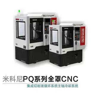 数控雕刻机小型立式四轴五轴金属模具玉器石墨雕铣超稳重心精雕机