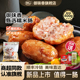 黑标甄选 御味香糯米肠休闲零食烤肠儿童营养早餐速食鲜肉肠