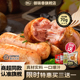 御味香70g烤肠地道肠爆汁烤肠肉肠速食儿童速食营养早餐夜宵零食