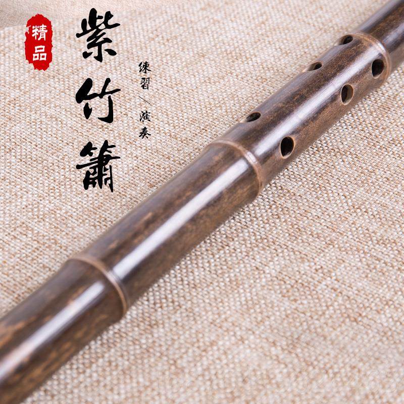 正品紫竹箫成人学生一初学入专业高档精制节素洞箫孔F八G调民门族,乐器/吉他/钢琴/配件,箫,淘宝优惠券,粉丝福利购,淘宝优惠卷