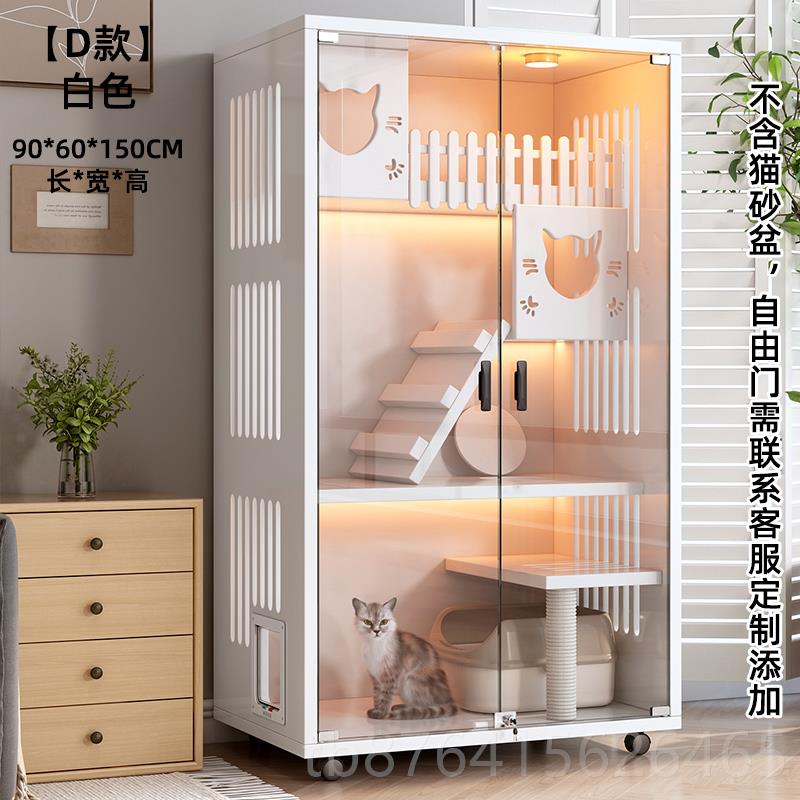 正品猫猫别墅猫家用室内猫窝舍超大自由空猫间屋猫咪房子猫柜实木