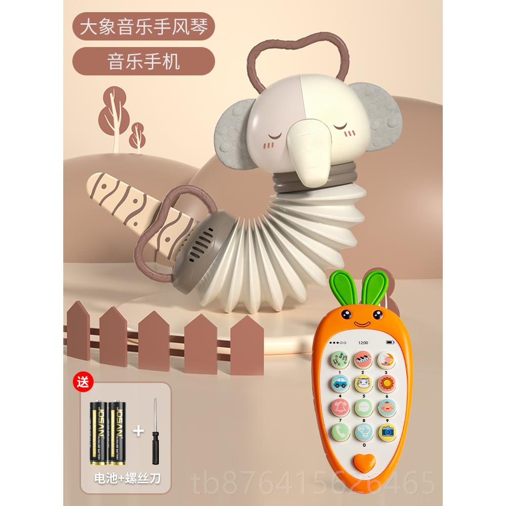 正品婴儿手风琴早玩具6个月以上宝宝0-1一2岁3益智教音乐器乐9幼8