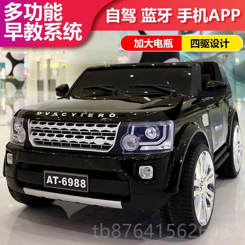 正品可儿童电动车四轮宝车遥控汽宝玩具小孩坐大人四驱双座越野车