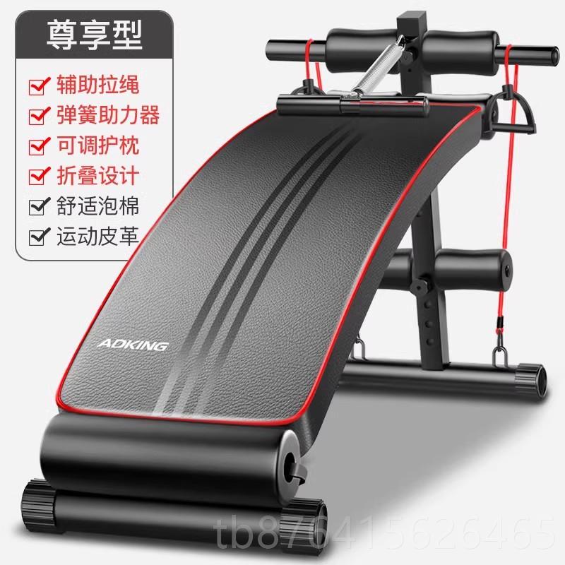 正品AKING仰板腹肌家辅助器仰卧卧起坐健身D器材用男多功能运动收
