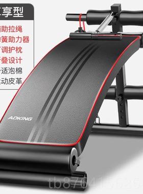 正品AKING仰板腹肌家辅助器仰卧卧起坐健身D器材用男多功能运动收