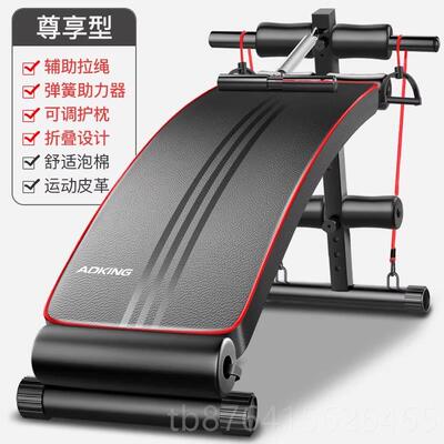 正品AKING仰板腹肌家辅助器仰卧卧起坐健身D器材用男多功能运动收