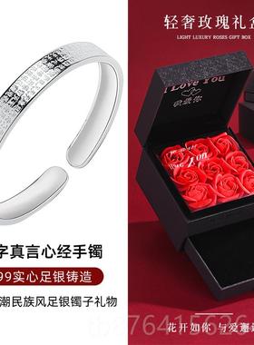 正品999纯银经手镯男女士潮款民族风生复古心六字真言足镯银子日