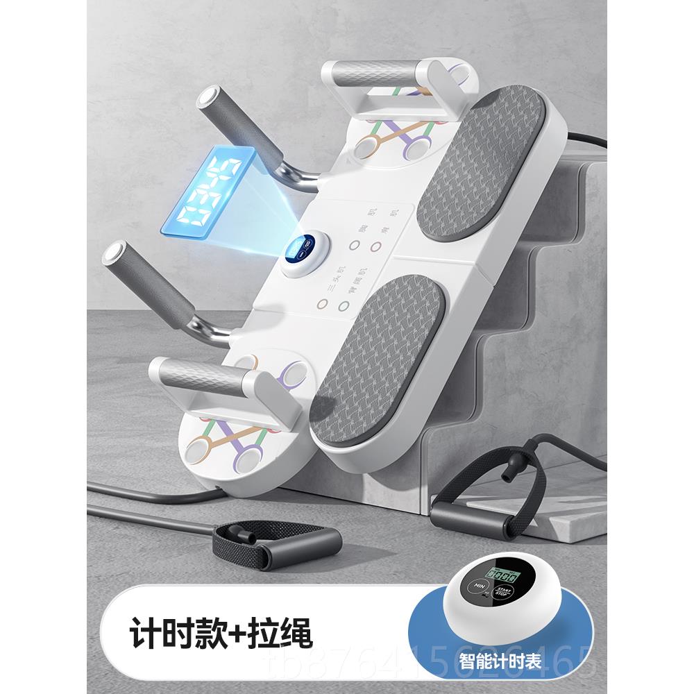 正品俯卧撑训板身练腹肌肚子神器男女家用健支架多瘦练功能平板支