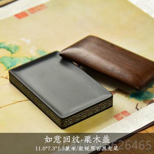 正品手砚台原石天然老坑精品安徽歙县《惊带涛海浪》精品文房座四