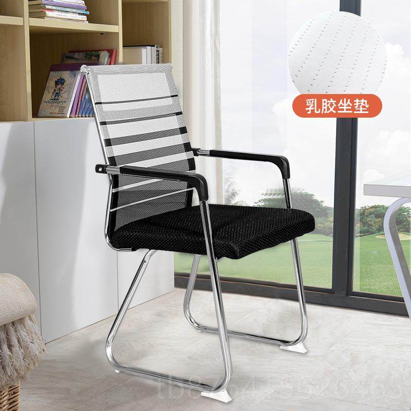 正品办家公椅舒适会习议椅用电脑椅靠背椅子舒服久坐学弓公形办室,商业/办公家具,办公电脑椅/职员椅,淘宝优惠券,粉丝福利购,淘宝优惠卷