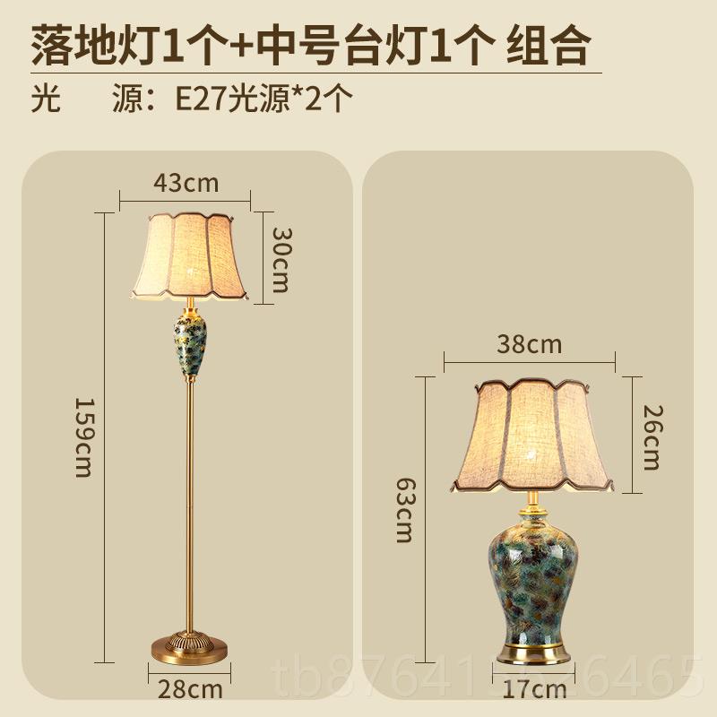 正品款陶瓷台灯大号客厅几灯角美新式卧台室床头灯高级感复古主卧