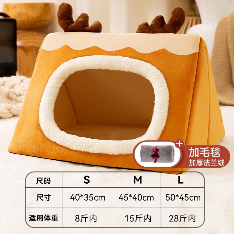 正品猫窝冬季保暖帐篷型猫屋四季通子用封闭网猫咪垫式宠物红秋冬