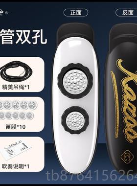 正品卡祖笛乐器专业演Z吉奏KAOO大音量乐吹奏西洋器他配乐不用学