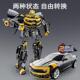 正品 合金 刚变形玩儿具大黄蜂金擎天之柱汽车变型机器男人模型正版
