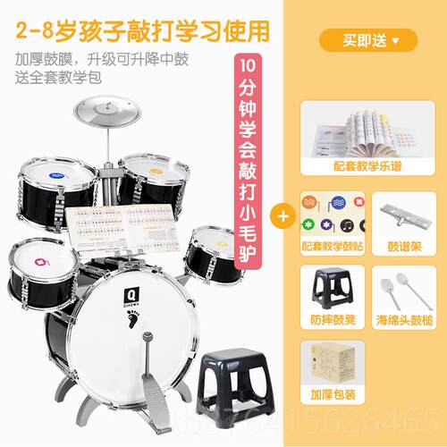 正品架鼓儿初学子者玩具器爵士鼓男女3-9岁6童练手神器家用生日礼
