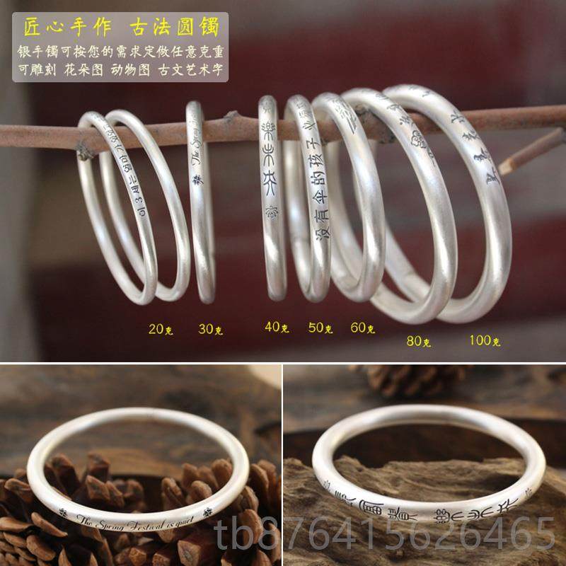 正品手工古法999银女镯纯银实心情手侣饰品闭口复首古传承足银镯,饰品/流行首饰/时尚饰品新,手镯,淘宝优惠券,粉丝福利购,淘宝优惠卷