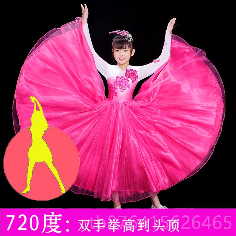 正品新款出女童蹈服伴大摆裙开场舞儿童演服六一表演服装歌舞台舞