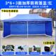 脚户外雨摊用篷棚子折摆叠大伞遮伸缩 四角遮阳棚 正品 四防雨帐篷