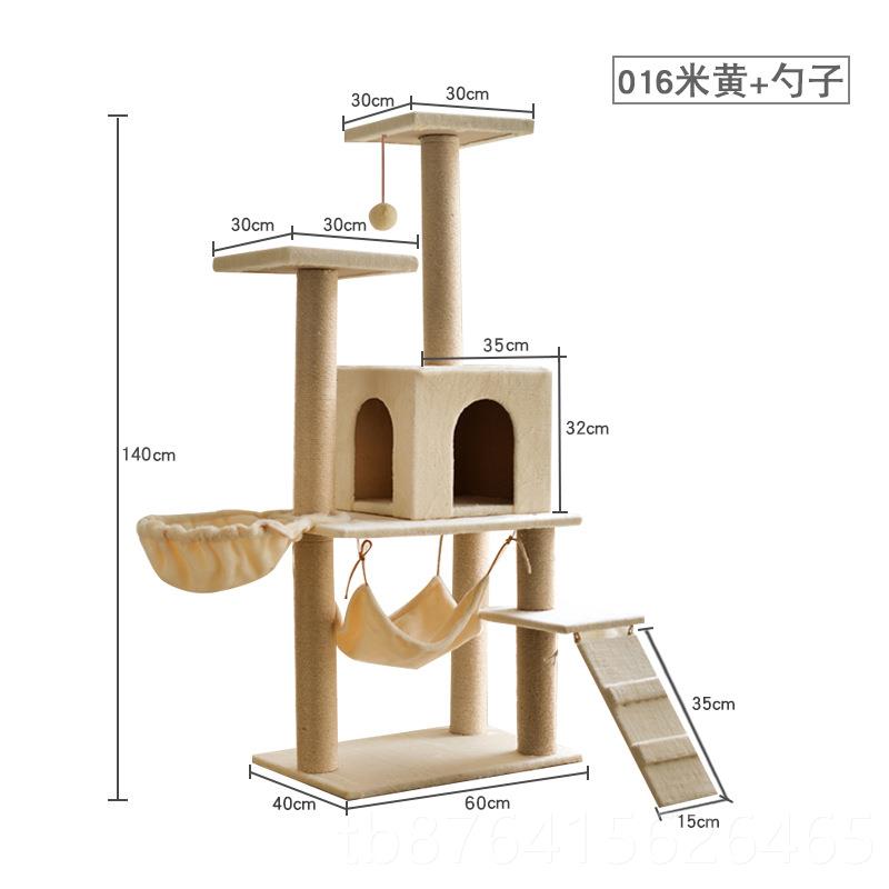 正品只发新疆猫爬通架大猫型猫咪墅树猫窝一别体猫咪玩具猫屋四季图片
