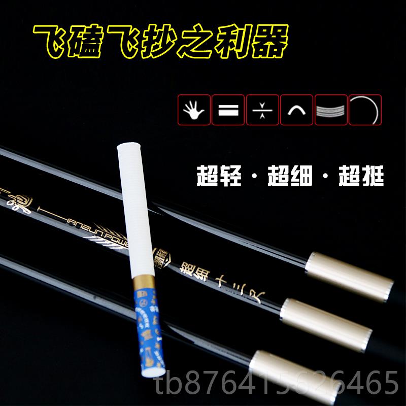 正品池.钓鲫竿45米超轻超细鲫鱼台钓竿钓鱼竿鲫竿软竿调鲫