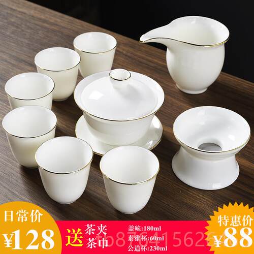正品德化白瓷羊脂玉功夫约茶套装家用客具厅简办公室会客泡茶盖碗