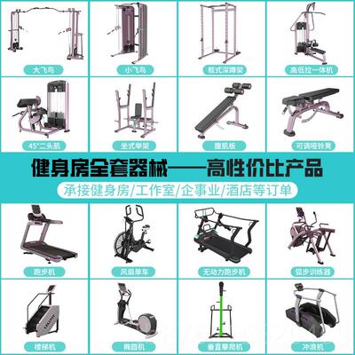 正品MBH迈宝赫DL800高端器商用多动能静音跑步机室内运功有氧健身