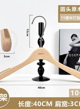 正品原木色衣架服装店滑防专用韩国APM女装实木衣挂榉木衣撑裤夹