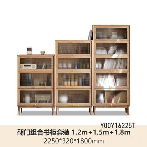 正品全实木书柜简约户书架橡用木家多层翻门璃餐边柜小型收纳玻柜